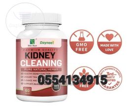 Kidney CareÂ Cleanser