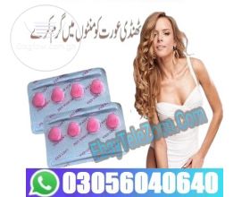 Lady Era Tablets In Muridke | 03056040640