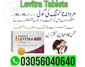Levitra Tablets in Sargodha | 03056040640