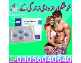 Viagra Tablet Price In Quetta | 03056040640