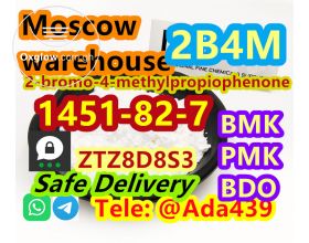.Door to Door Price CAS 1451-82-7 2-bromo-4-methylpropiophenone with High Quality.