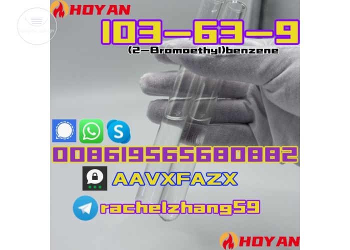 103-63-9 colorless liquid oil supply 2024 good safe delivery