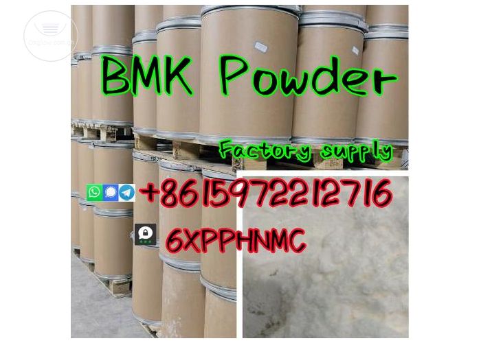 5449-12-7 BMK powder Germany Warehouse pickup right now