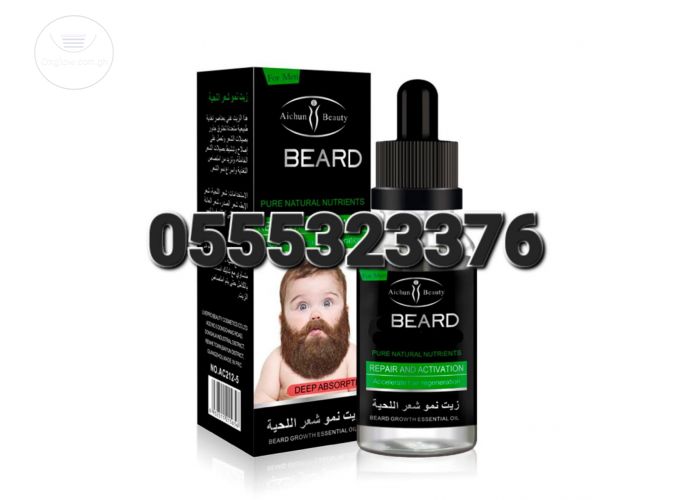 Beard Growth Oil