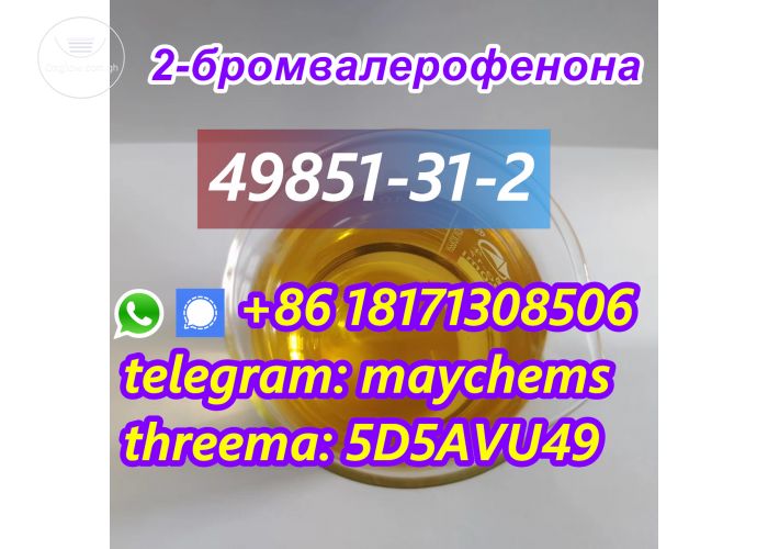 cas 49851-31-2 china manufacturer 2-Bromovalerophenone