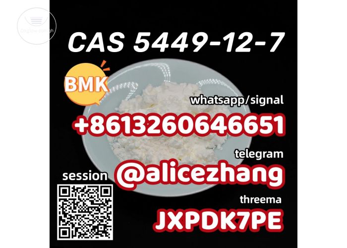 CAS 5449-12-7 BMK Glycidic Acid BMK powder high quality factory supply telegram:@alicezhang