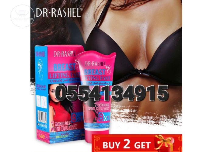 Dr.Rashel Breast Enlarging & Firming Cream