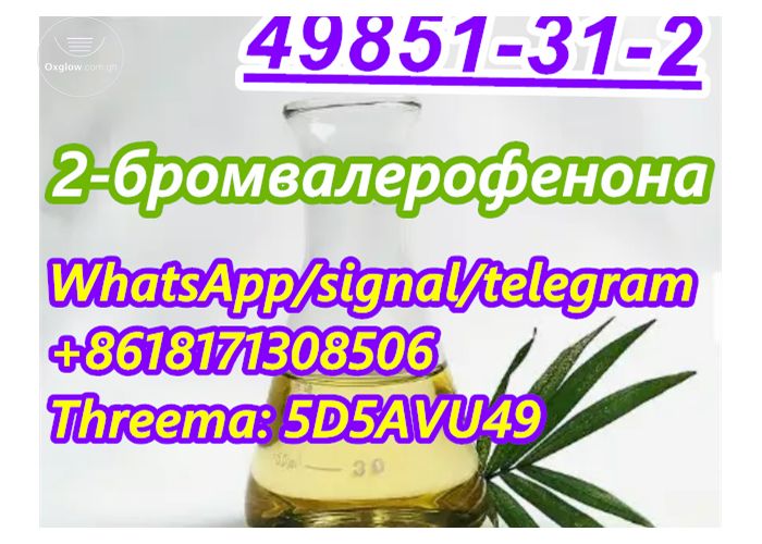 Factory supply CAS 49851-31-2 2-BROMO-1-PHENYL-PENTAN-1-ONE with good price