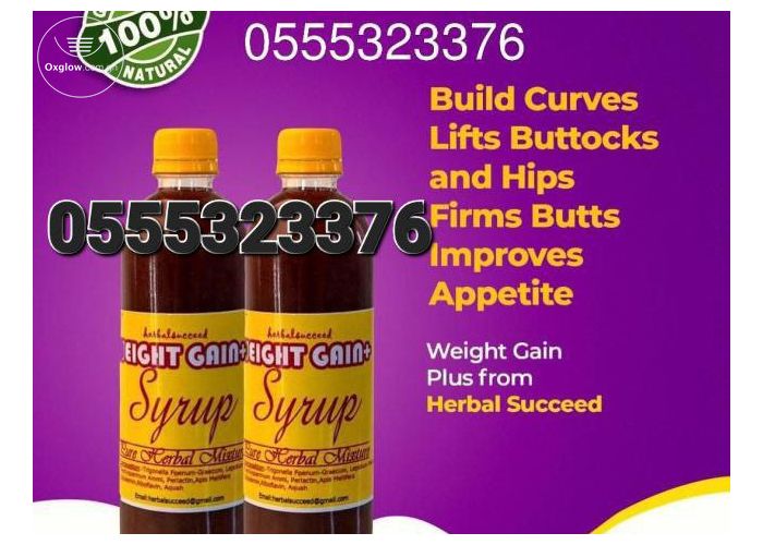 Gain Weight Syrup