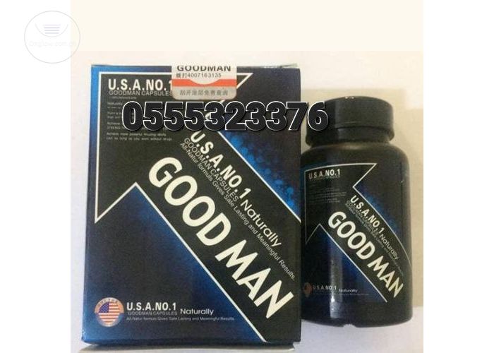Goodman Capsules