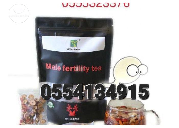 Male Fertility Tea