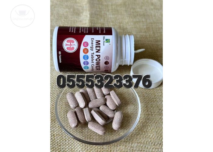 Men Power Energy Tablet
