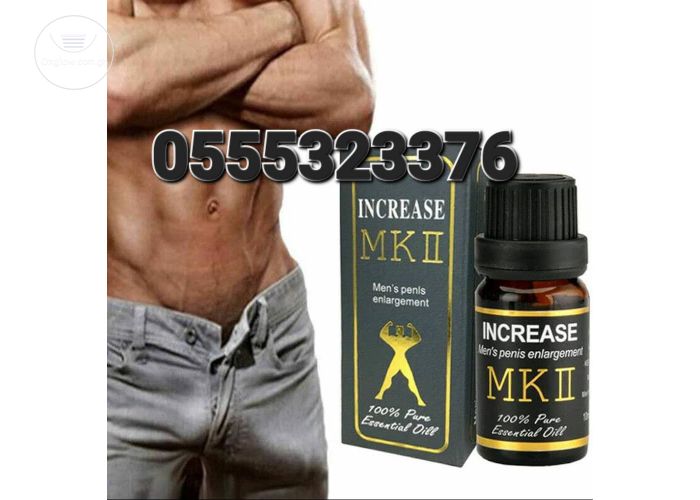 MK11 For Penis Enlargement