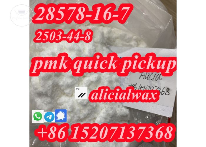 PMK Powder Factory Price CAS 28578-16-7 PMK Ethyl glycidate powder 