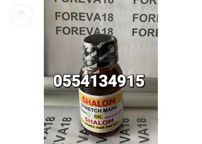 Shalom Stretch Mark Oil