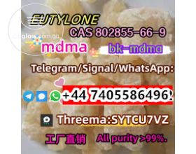 CAS 802855-66-9 EUTYLONE MDMA BK-MDMA Telegarm/Signal/skype: +44 7405586496